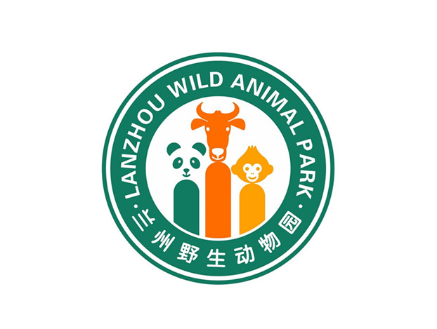 兰州野生动物园.jpg