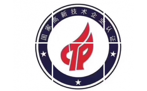 静宁申请高新技术企业的优势是什么