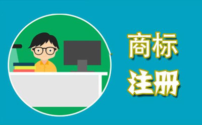静宁商标代理监督管理规定