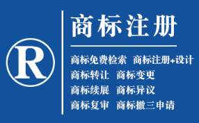 静宁企业商标注册的重要性，守护品牌合法权益！