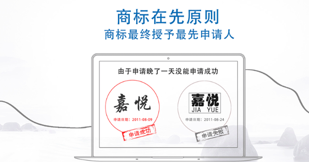 静宁商标注册成功率提升技巧，新手申请少走弯路！